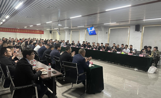 “奮楫篤行再出發(fā)” ！車庫板塊銷售會(huì)議成功召開！